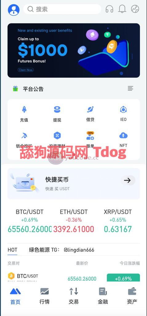 WooCloud虚拟货币与NFT交易所源码｜支持跟单交易与秒合约功能