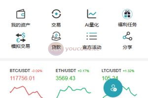 全新二开多语言dapp/授权/ai量化/质押挖矿/defi贷款/秒合约/后台控制/虚拟币交易所源码/全开源运营级