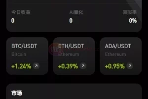 全开源综合交易所系统期权/杠杆/借贷/AI量化/后端php/前端uniapp