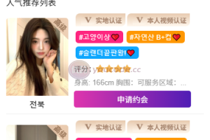 多语言空降选妃彩票任务源码/前端vue/后端PHP