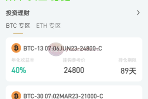 Second opening of eight-country multi-language exchange/coin/contract/option/NFT/BTC/ETH/financial management/subscription/lock-up mining/following/lending/platform currency/robot