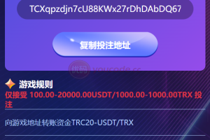 Spinach source code new version UI multi-language usdt/trx hash lottery/usdt exchange/blockchain hash value game/front-end html version
