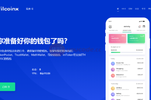 교환 소스 코드 다중 템플릿 스타일 USDT 베팅 해시 값 도난 U 소스 코드 에어드롭 낚시 전문 버전