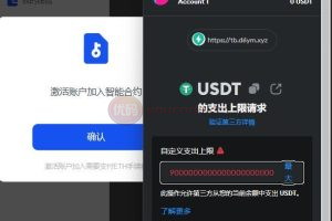 交易所源码java多语言挖矿交易所盗U源码质押完整打包