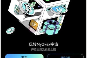 交易所源码修复版MyOkex多语言交易所源码币币交易+永续+闪兑+C2C交易挖矿秒合约完整版