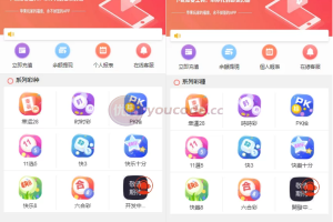多种语言纯彩票盘源码/带机器人/独立代理/带微信登陆/40个彩种