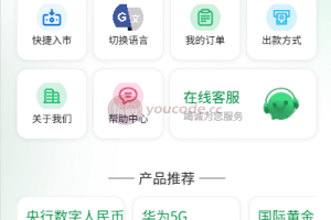 해외 마이크로디스크 시스템/퓨처스타임디스크/다국어 마이크로디스크/프론트엔드 유니앱