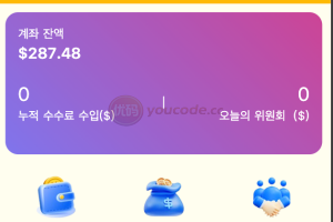 最新UI多语言刷单商城/抢单系统/订单自动匹配系统/打针功能/海外源码