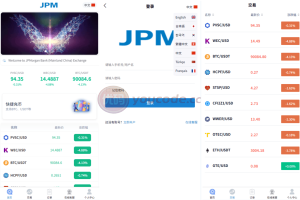 新版海外微盘系统/多语言微交易/虚拟币秒合约/时间盘