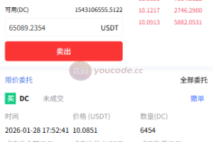 多语言理财系统源码/USDT货币量化交易源码/质押/多语言/理财/金融|投资/自动挖矿源码