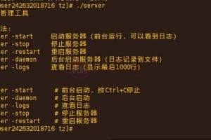 多级跳转|防屏蔽|防红|防爬虫|随机端口随机前缀加密跳转|入口页