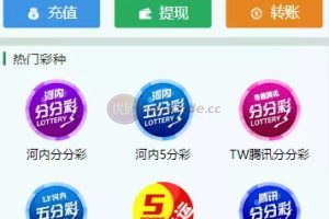 [Código fuente de espinacas de Tianfu Entertainment NET] Juego dual + Juego Fantan Dragon Tiger Baccarat Niu Niu Versión de reparación de pago USDT + el tutorial de construcción más completo
