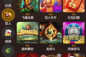 【KGames电玩城】H5仿PG包网UI带视频搭建教程+前端5套cocos源码