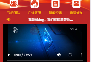 扶贫源码/扶贫理财源码/扶贫投资源码/国际投资理财系统/多语言/适合各行业项目投资理财/基金理财/理财投资系统源码