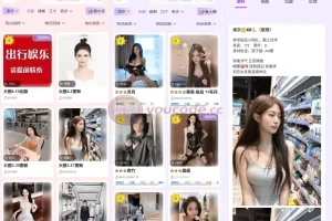 【后端JAVA空降楼凤】新版本同城约炮空降楼凤信息网源码