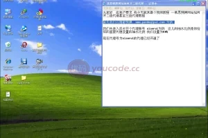 [Tutorial de tipo de dinheiro real na versão para computador] Como abrir um agente de segundo nível e um agente de terceiro nível no site do tutorial de xadrez e cartas Lane