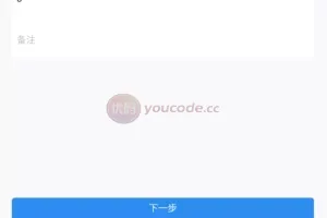 【usdt授权秒U系统】usdt盗U源码+带VUE源码+视频教程