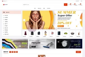 【最新版跨境电商系统】多语言商城系统+外贸商城系统+产品库一键选品