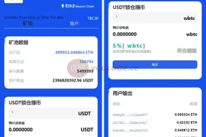 【多语言erc+trc】双链授权挖矿系统源码