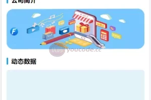 [FFST GROUP INC 海外共同購入ソースコード] 二言語共同購入モールソースコード