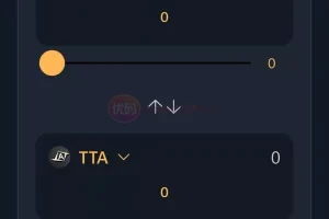 【双语言区块链闪兑系统】usdt+trx兑换源码+前端uinapp
