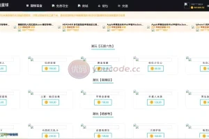 【仿csgo盲盒游戏开箱】盲盒商城+视频教程