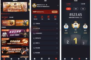 Código fuente de competencia de recompensas de juegos móviles/Código fuente de deportes electrónicos Panda e-sports bounty/Código fuente de plataforma de operación de eventos de deportes electrónicos