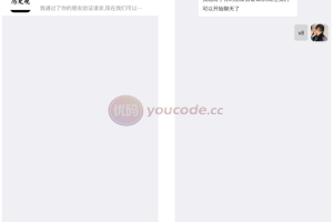 uniapp版即时通讯IM社交交友聊天语音视频通话双端APP+搭建视频教程