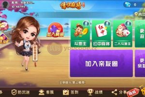 Cocos系列麻将源码全国600子游戏（带控制）