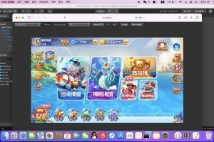 H5捕鱼源码/完整程序