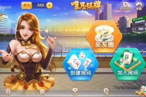 Netfox Essence Series Niuxun Second Open Weisi Chess and Cards