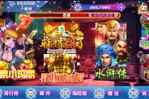 网狐荣耀电玩系列/BINGO电玩城完整组件