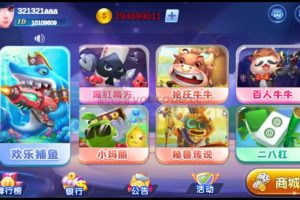 Netfox シリーズ 529 エンターテイメント U3D ビデオ ゲーム コンポーネント