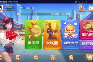 最新のChuangshengシリーズ/Shengshi Interactive Entertainment/Fansanpi/コントロール付き