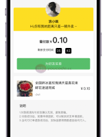 O código-fonte de pagamento da Meituan oferece suporte a vários modelos, todos de código aberto, vários canais de pagamento, código-fonte três em um com vários modelos e tutoriais anexados.