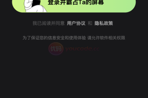 原生APP获取通讯录源码/相册视频+通讯录+短信+地理位置/前后端全开源