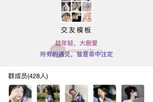 新版9.9付费进群系统源码 付费进群系统源码6.0-支持单群模式/多群模式