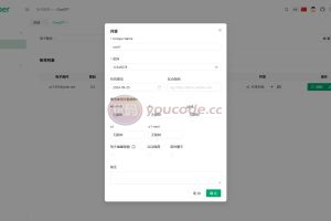 ChatGPT Plus账号共享服务系统 Claude Pro账号共享管理工具源码