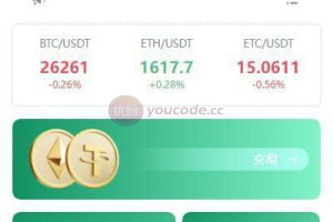 Demo multi-language exchange source code/flash exchange/C2C trading/perpetual contract/currency trading/smart mining pool/pledge lending/front-end uniapp+back-end Java