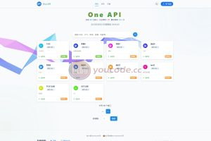 One API多功能接口管理系统 开源版One Api计费系统1.2.0