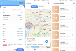 Código-fonte do miniaplicativo WeChat de estacionamento inteligente | Código-fonte do sistema de estacionamento inteligente | Código aberto completo