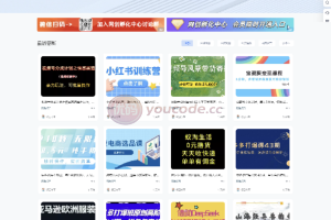 7b2网赚资源整站网站打包数据/带1.2w条数据