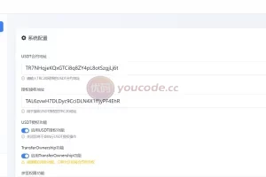 U システムのソース コードを盗むための SMS 受信コード/Telegram 通知ロボットを使用/python+html