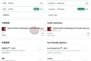 [Código-fonte do sistema de pagamento de código aberto Uniapp multilíngue] Sistema de pagamento para viagem no exterior/produtos personalizados/backend uniapp front-end PHP código-fonte completo do sistema de pagamento de código aberto