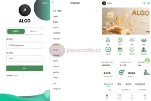 【海外多语言uniapp跟单量化Defi交易所源码】多语言交易所系统源码/跟单交易/量化交易/Defi投资系统