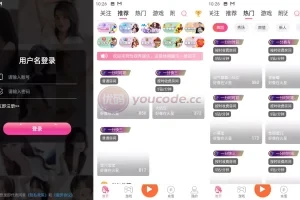 色直播带彩票+彩票可控+云豹二开+接口ng+采集接口+带直播+推流源码开源+安卓+ios+源码