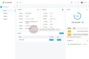 加密授权系统SG15加密程序- PHP代码加密平台用户端