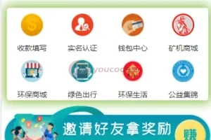 [Blockchain Mining Machine System] Blockchain Wallet + Cloud Mining Machine Computing System