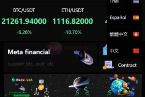 【二开版多语言交易所】锁仓挖矿+元宇宙理财+秒合约交易所+IEO认购