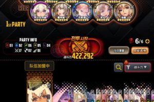 【天命之子】典藏版超Q萌版二次元美少女回合角色扮演类稀有卡牌手游-最新整理Win手工服务端源码视频教程-数据包-安卓版本！